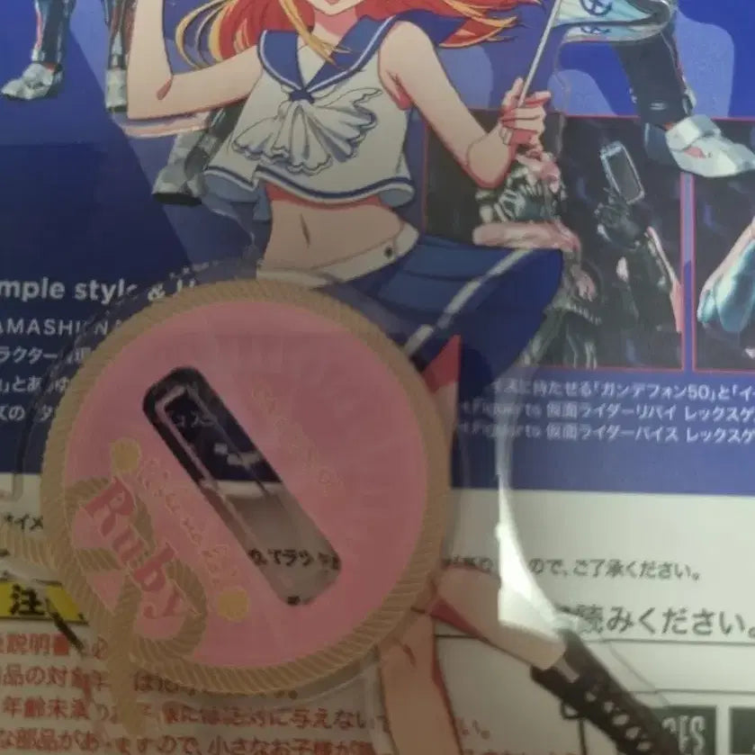 [BUNJANG] Oshi no Ko Ruby Marine Look Acrylic Stand / 최애의 아이 루비 마린 룩 아크릴