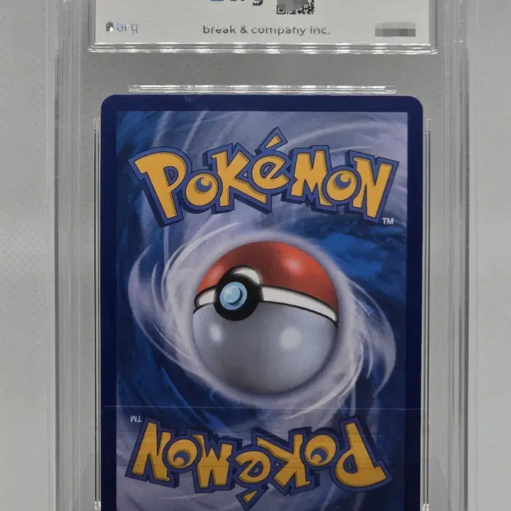 [BUNJANG] Pokemon Card Elphoon ex SAR / [BRG9] 포켓몬카드 엘풍 ex SAR