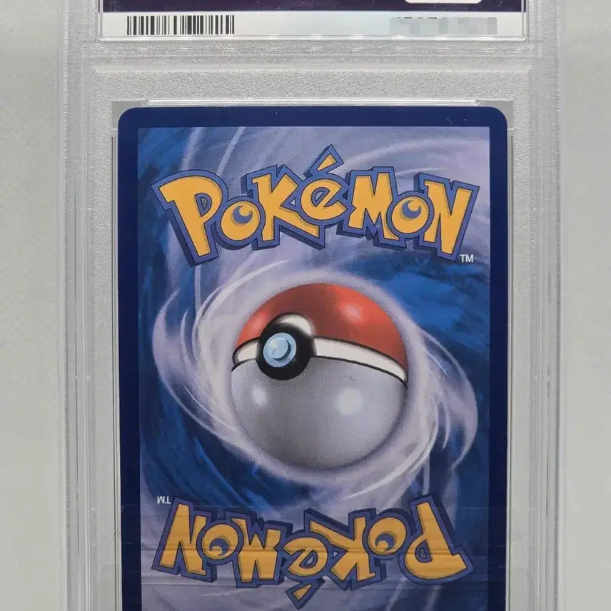 [BUNJANG] Pokemon Card Reshiram ex SAR (PSA 9) / [PSA9] 포켓몬카드 레시라무 ex SAR