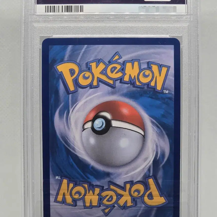 [BUNJANG] Pokemon Card Reshiram ex SAR (PSA 9) / [PSA9] 포켓몬카드 레시라무 ex SAR