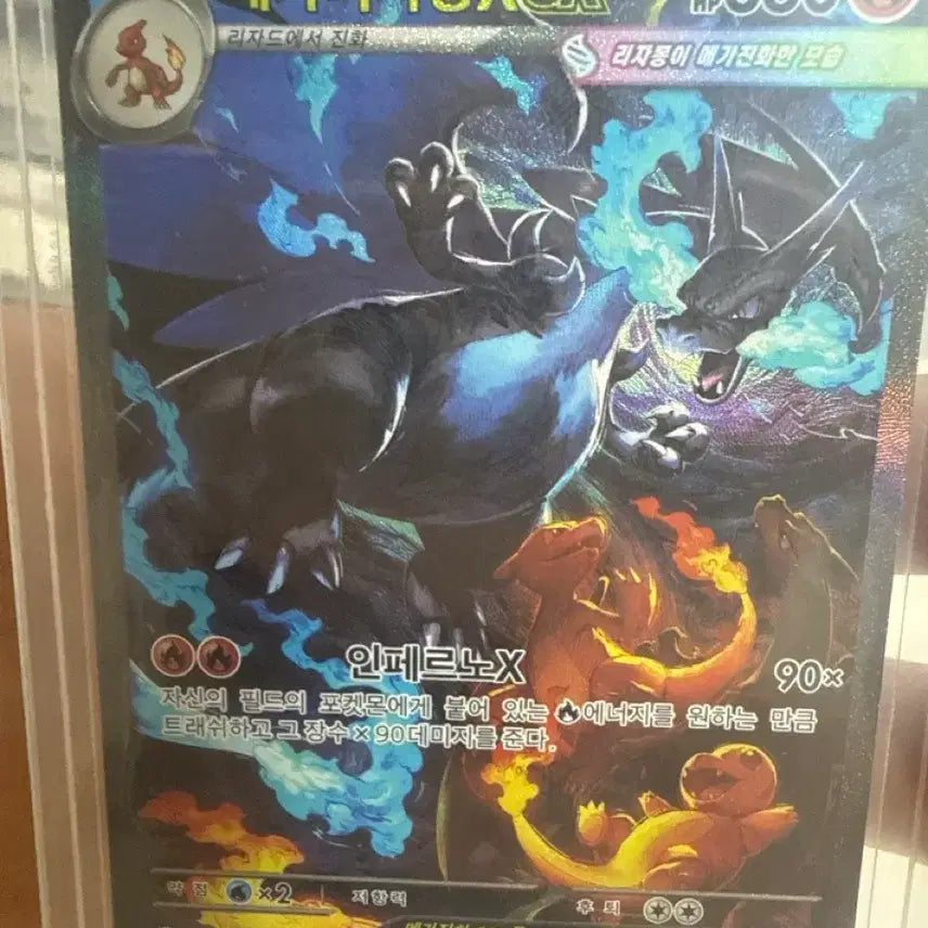 [BUNJANG] Mega Charizard EX Inferno X Trading Card / 메가리자몽EX 인페르노X