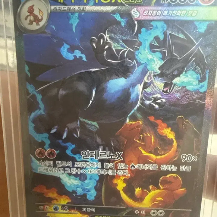 [BUNJANG] Mega Charizard EX Inferno X Trading Card / 메가리자몽EX 인페르노X