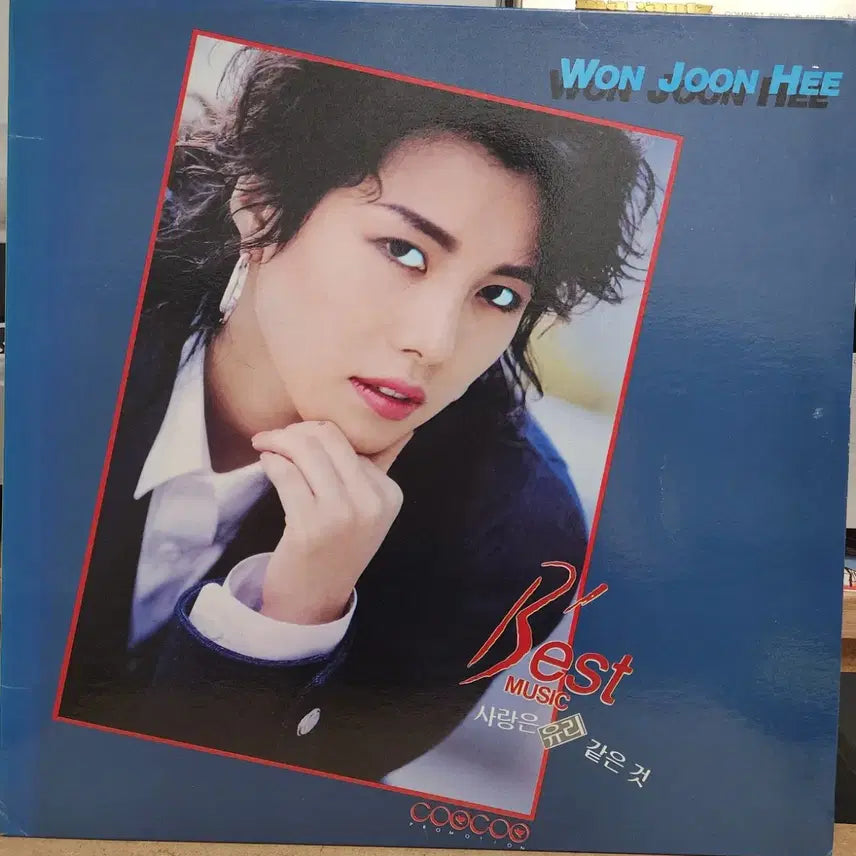 [BUNJANG] Won Jun Hee Best Album LP / 가요) 원준희 LP