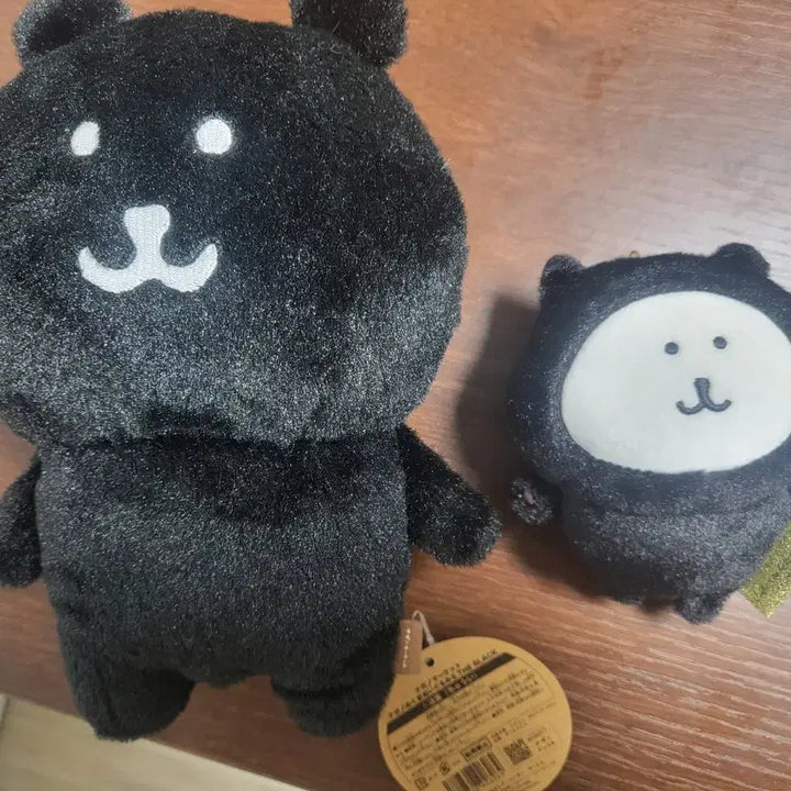 [BUNJANG] Black Bear Plush Toy / 흑담곰