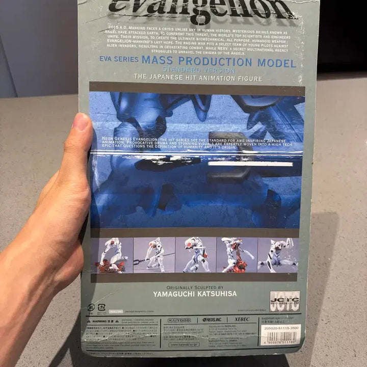 [BUNJANG] Kaiyodo Evangelion Mass Production Type Unit-02 Damage Version Figure (Sealed) / 에반게리온 미개봉 카이요도 양산기 2호기 데미지 팝니다