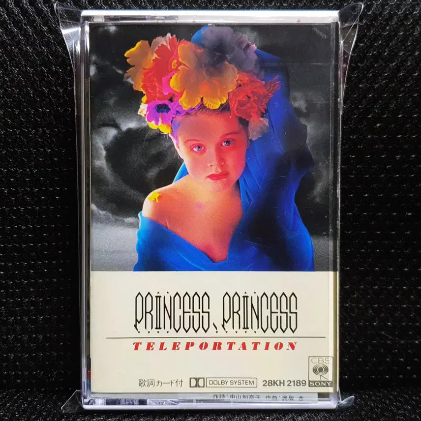 [BUNJANG] Princess Princess TELEPORTATION Cassette Tape / 프린세스 프린세스 TELEPORTATION 카세트 테이프