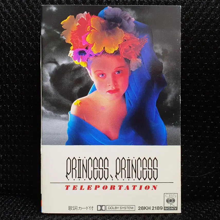 [BUNJANG] Princess Princess TELEPORTATION Cassette Tape / 프린세스 프린세스 TELEPORTATION 카세트 테이프