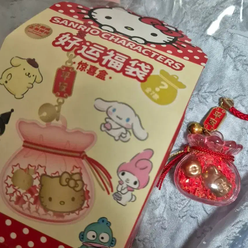 [BUNJANG] Sanrio Hello Kitty Lucky Bag Keyring / 산리오 키티 복주머니 키링