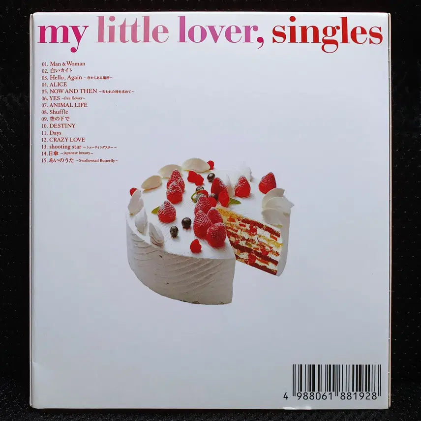 [BUNJANG] My Little Lover Singles CD / my little lover, singles CD
