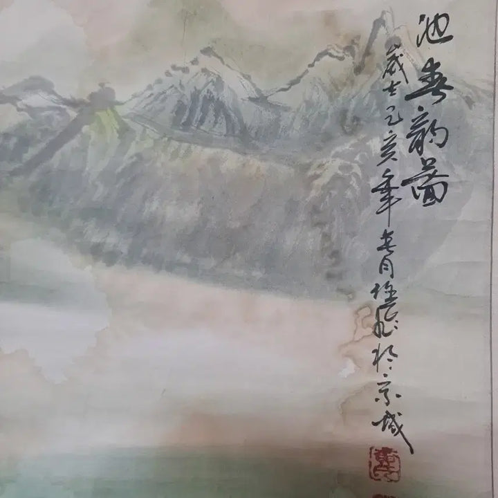 [BUNJANG] Baekdusan Cheonji Landscape Painting / 백두산천지 그림(위)