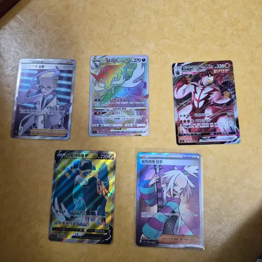 [BUNJANG] Pokemon Cards - 5 Types / 포켓몬 카드