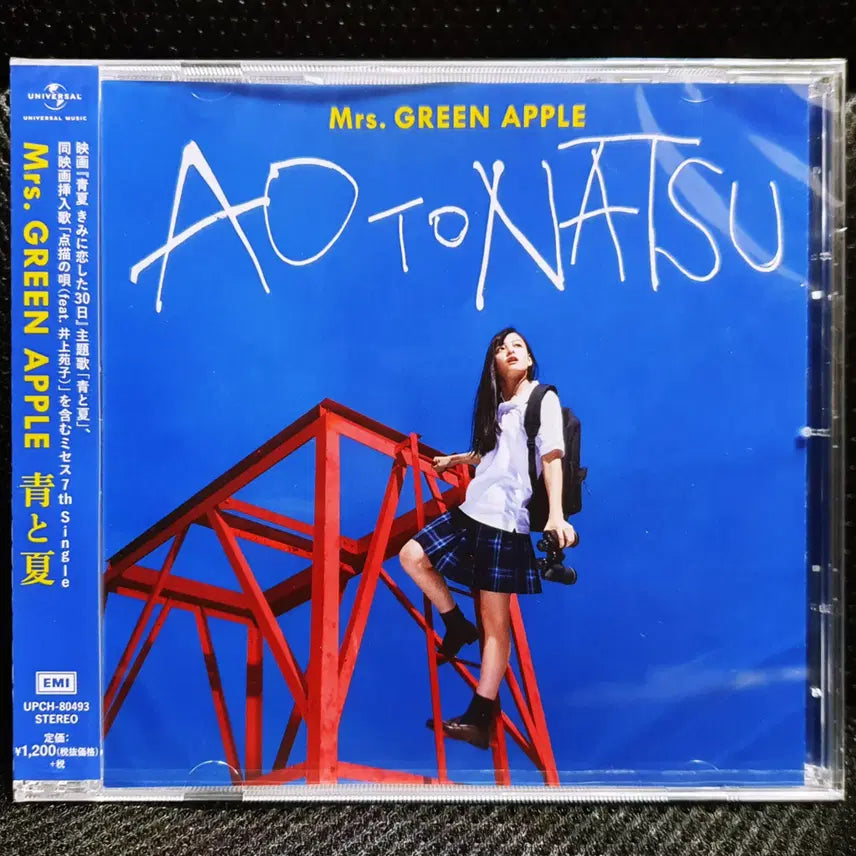 [BUNJANG] Mrs. GREEN APPLE AOTONATSU CD (Sealed) / 미세스 그린 애플 Mrs. GREEN APPLE 아오토나츠 CD 미개봉 신품