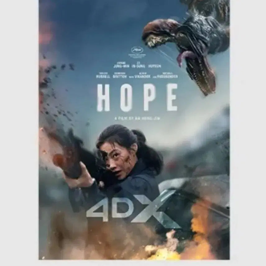 [BUNJANG] Hope 4DX Poster / [호프] 4DX 포스터