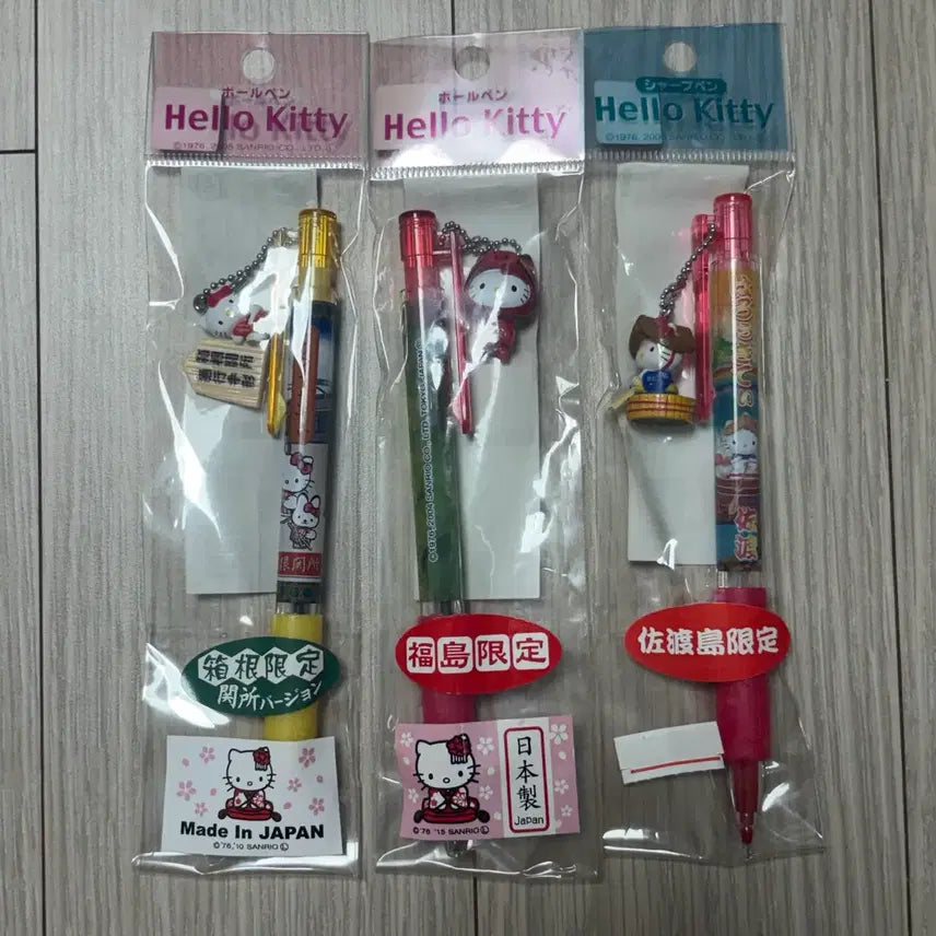 [BUNJANG] Hello Kitty Classic Strap + Strap Sharp Bundle Set (10 pcs) / <10개 일괄> 고전 헬로키티 스트랩 + 스트랩 샤프