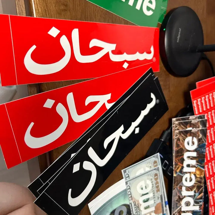 [BUNJANG] Supreme Arabic Logo Sticker / 정품 슈프림 아라빅 스티커, 박스로고, 미니박스로고 예수 그린 블랙
