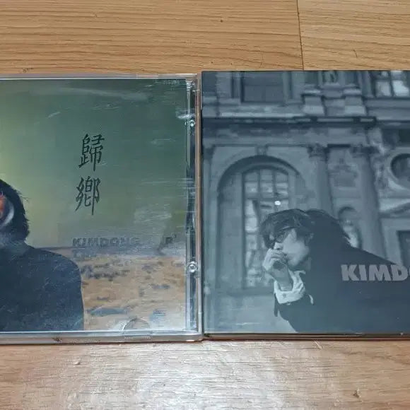 [BUNJANG] Kim Dong Ryul Bundle Set / 김동률 2장  일괄