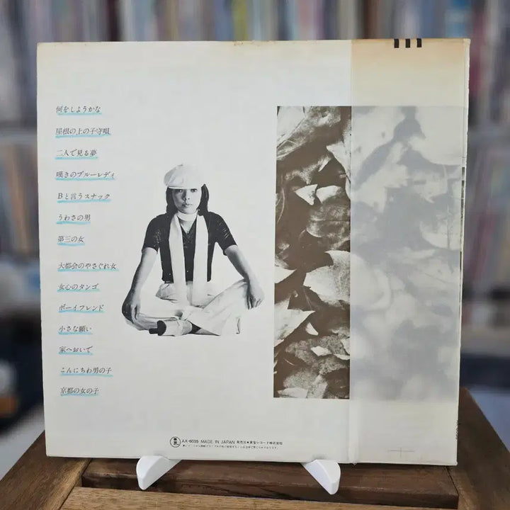 [BUNJANG] Naoko Ken First Best Compilation LP (1975 Toho Records) / (시티팝, 소울 블루스, 발라드, 켄 나오코, 첫 베스트) Naoko Ken LP