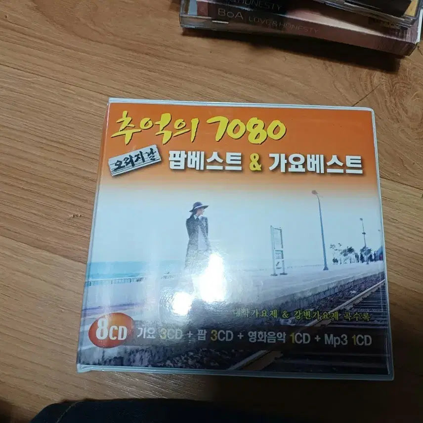 [BUNJANG] Compilation CD Bundle / 컴필레이션 CD와  이본  cd