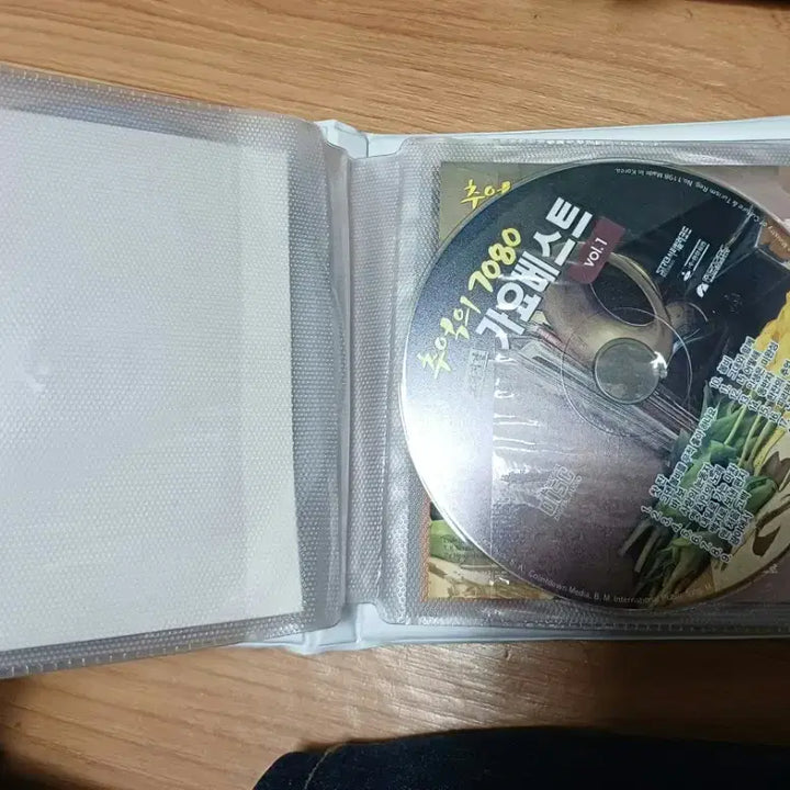 [BUNJANG] Compilation CD Bundle / 컴필레이션 CD와  이본  cd
