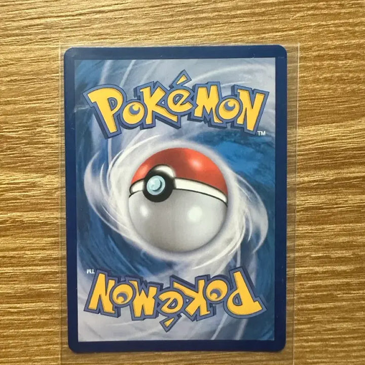 [BUNJANG] Pokemon Card Dragonite AR / 포켓몬카드 드라꼰 ar
