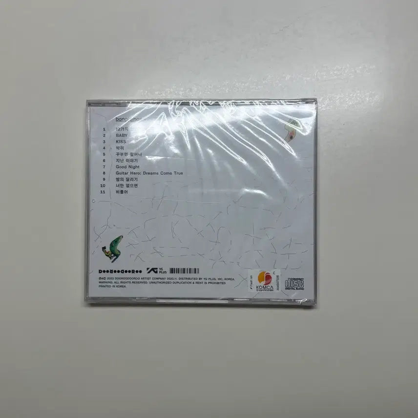[BUNJANG] Sealed Bongje Ingan 12 Words CD Album / (미개봉) 봉제인간 12가지 말들 CD 음반