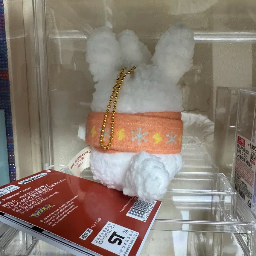 [BUNJANG] BAMO Christmas Snowman Doll Keychain / [새상품] 빠모 크리스마스 눈사람 인형 키링