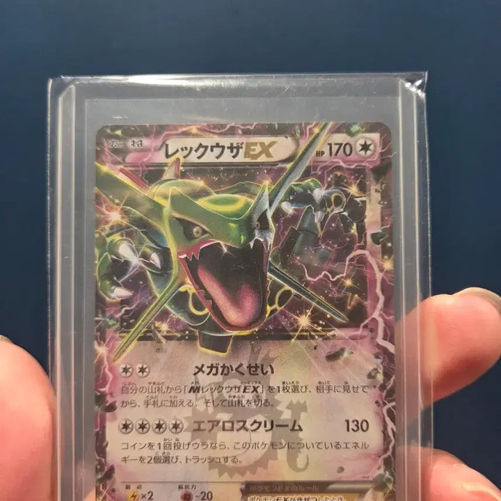 [BUNJANG] Rayquaza 123/XY-P Pokemon Card / 포켓몬카드) 레쿠쟈 123/XY-P