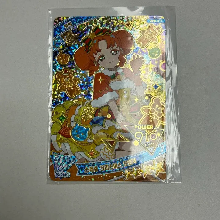[BUNJANG] AIFREE 5th Edition Ringing Ring Ring Special Christmas Orange Photocard / 아이프리 5탄 4성 링링 린린 스페셜 크리스마스 오렌지