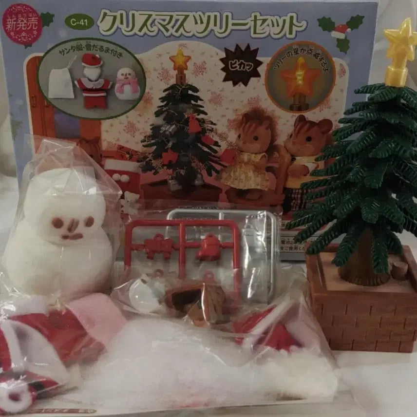 [BUNJANG] Sylvanian Families Old Christmas Tree Set / 실바니안 올드 크리스마스 트리 세트
