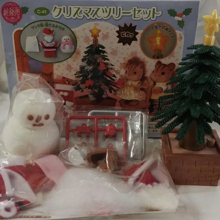 [BUNJANG] Sylvanian Families Old Christmas Tree Set / 실바니안 올드 크리스마스 트리 세트