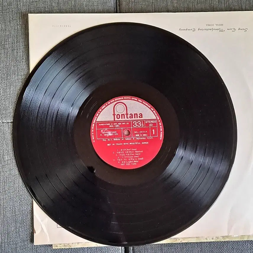 [BUNJANG] Yang Hee Eun 1972 "Boul-Nam-U" Early Press LP / 양희은 불나무 72년 초반 lp