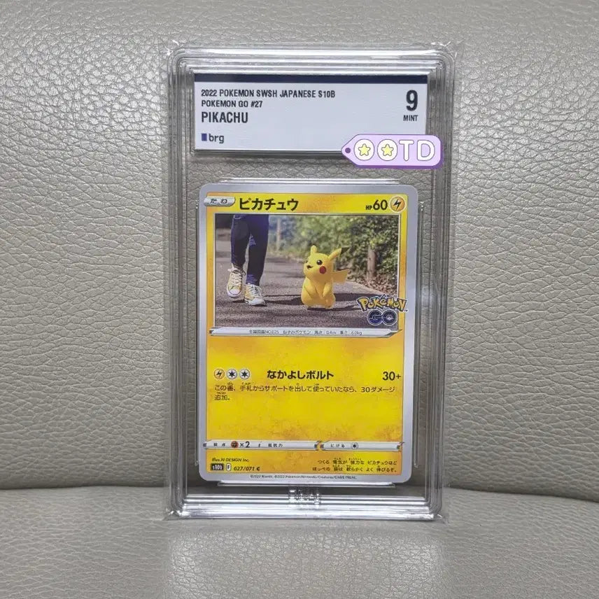 [BUNJANG] Pokemon Pikachu Japanese Version Pokemon GO Card / 포켓몬카드 피카츄 일본판 포켓몬고 brg9