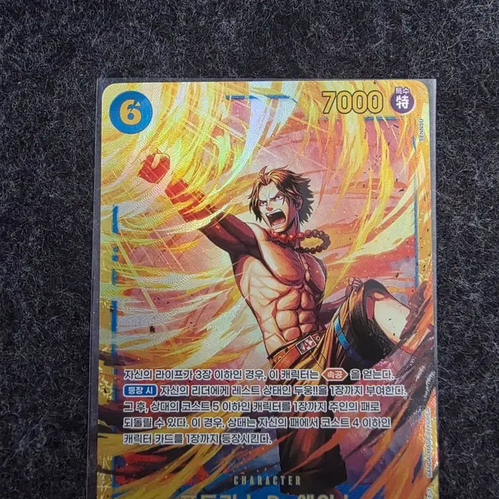 [BUNJANG] One Piece Card Game OP-13 119 Ace SEC Card / 원피스카드 op-13 119 에이스 sec카드 1장팝니다.