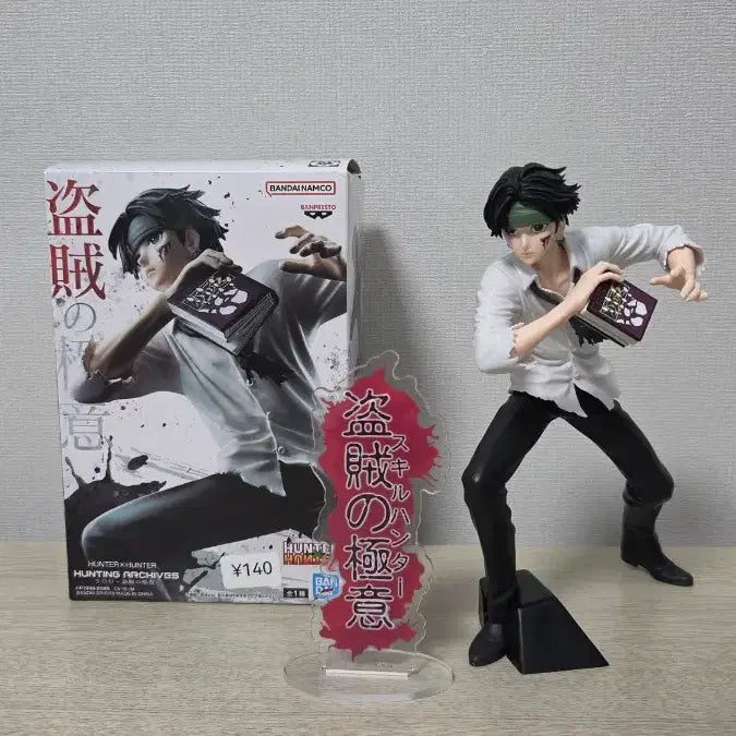 [BUNJANG] Hunter x Hunter Chrollo Lucilfer "Thief Skills" Figure / 헌터x헌터 클로로 도적의 극의