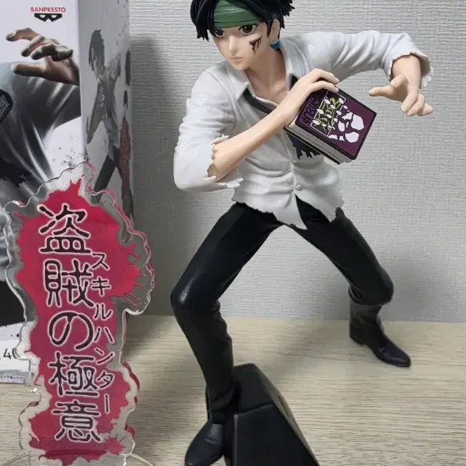 [BUNJANG] Hunter x Hunter Chrollo Lucilfer "Thief Skills" Figure / 헌터x헌터 클로로 도적의 극의