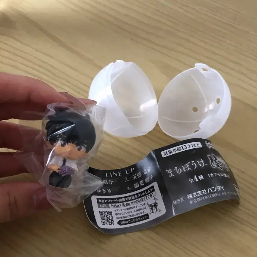 [BUNJANG] Hell Teacher Nube Gacha Gacha Figure / 지옥선생 누베 가챠가챠