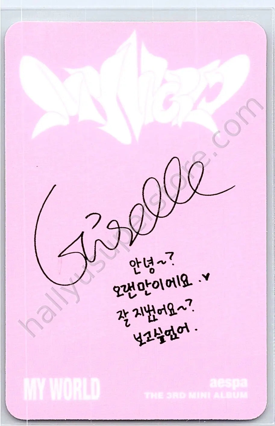 aespa - Giselle - My World album photocard intro version