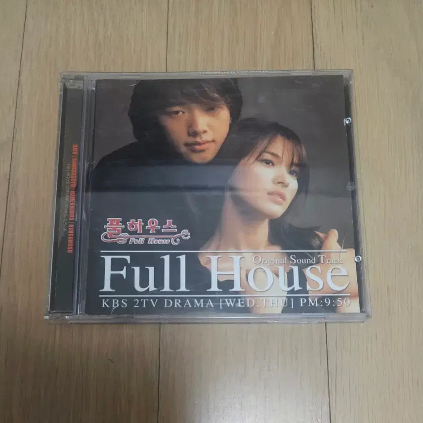 [BUNJANG] Full House OST Album / 풀하우스 OST 앨범