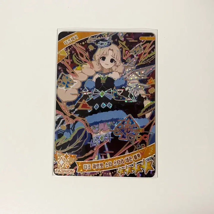 [BUNJANG] IFRI Dark Terry Dark Quartet Star Starry Neon Blue 4-Star / 아이프리 다크테리 다크 콰르텟 스타 스타리 네온 블루 4성