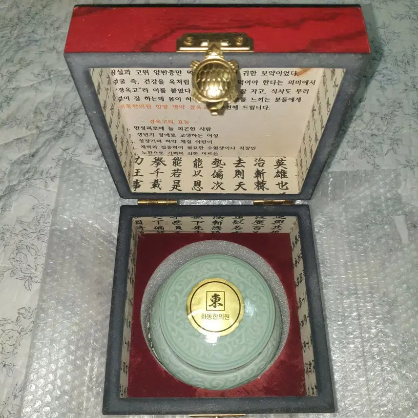 [BUNJANG] Honey Pot Jar with Wooden Case / 꿀 단지 항아리 + 나무함 케이스  상자