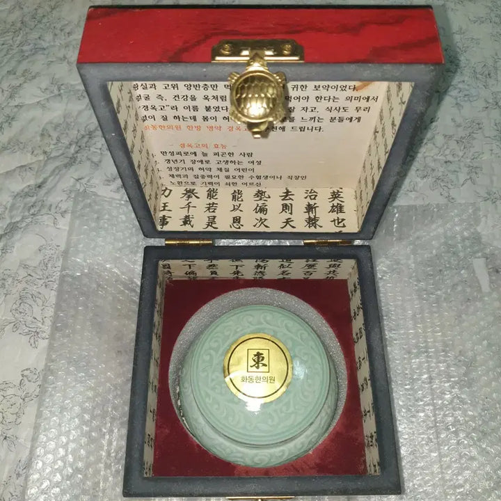 [BUNJANG] Honey Pot Jar with Wooden Case / 꿀 단지 항아리 + 나무함 케이스  상자