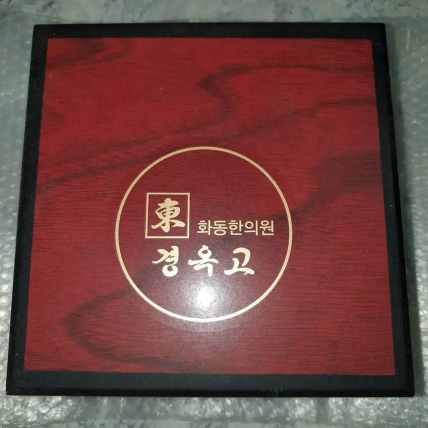 [BUNJANG] Honey Pot Jar with Wooden Case / 꿀 단지 항아리 + 나무함 케이스  상자