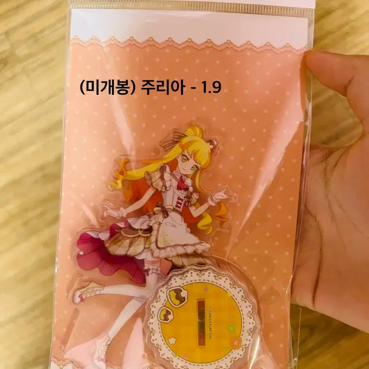 [BUNJANG] SECRET NUMBER MoiKu Acrylic Stand &amp; Coaster Set / 비밀의 아이프리 모에쿠 (모애쿠) 판매 및 교환