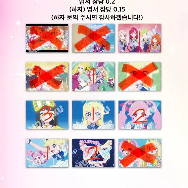 [BUNJANG] SECRET NUMBER MoiKu Acrylic Stand &amp; Coaster Set / 비밀의 아이프리 모에쿠 (모애쿠) 판매 및 교환