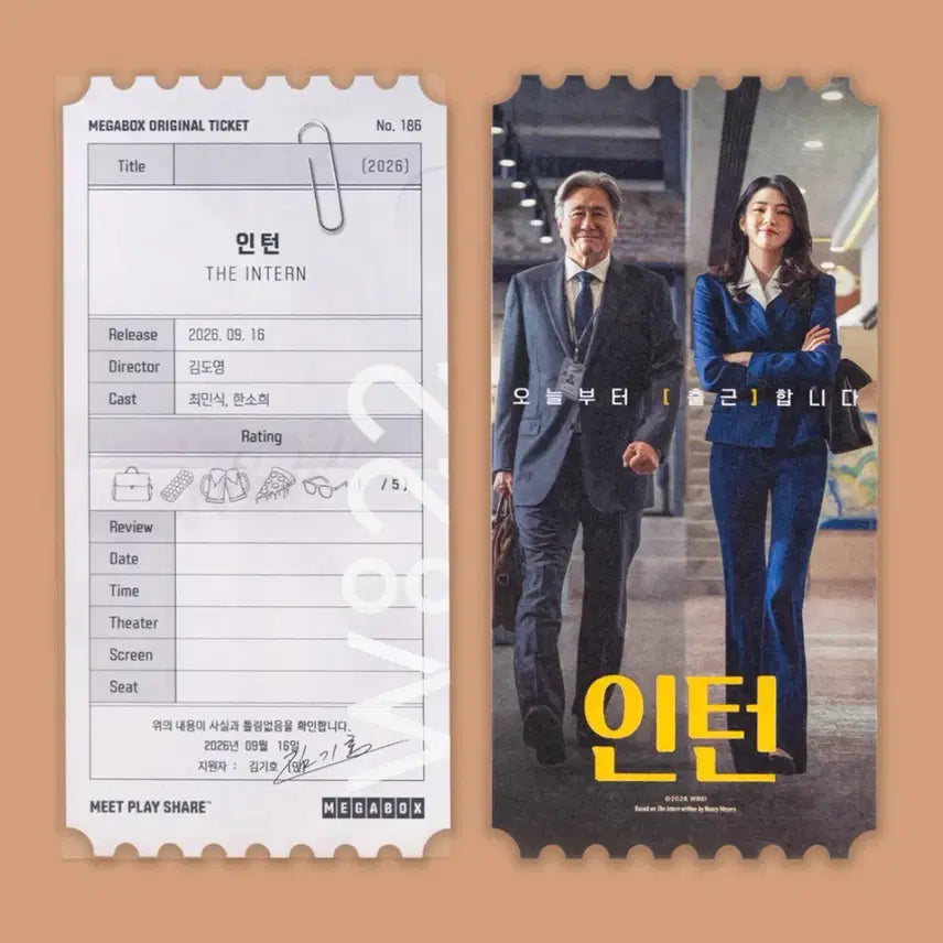 [BUNJANG] Intern Original Ticket / [인턴] 오리지널 티켓