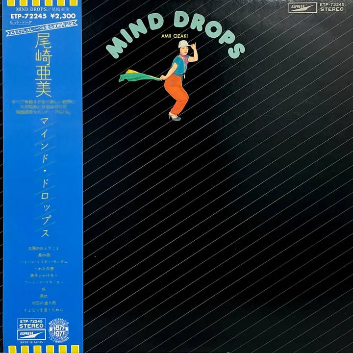 [BUNJANG] Amii Ozaki Mind Drops City Pop LP / 시티팝LP 오자키 아미 Amii Ozaki -Mind Drops