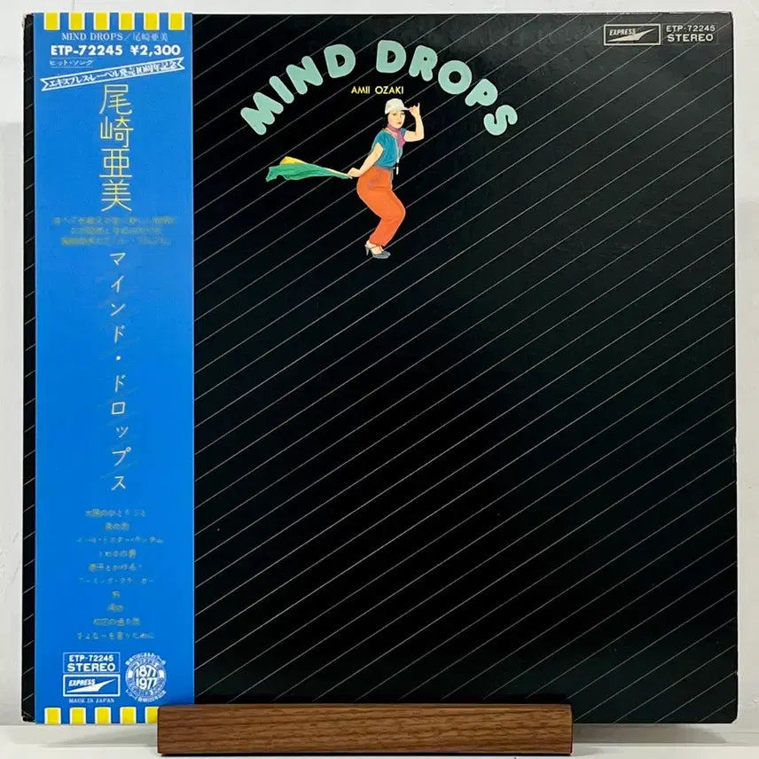 [BUNJANG] Amii Ozaki Mind Drops City Pop LP / 시티팝LP 오자키 아미 Amii Ozaki -Mind Drops