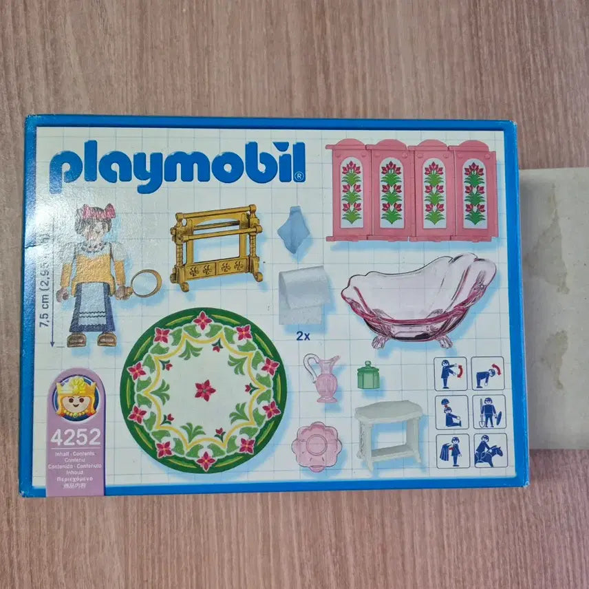 [BUNJANG] Playmobil 4252 Unsealed Full Set / 플레이모빌 4252 판매합니다.
