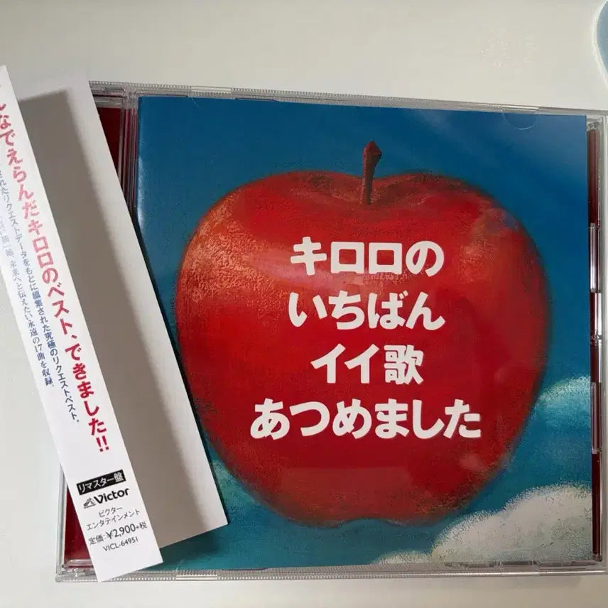 [BUNJANG] Kiroro Best Album CD / 키로로 베스트앨범 CD 팝니다