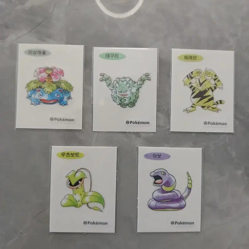 [BUNJANG] Pokemon Sticker Artworks / 포켓몬 띠부씰 아트웍